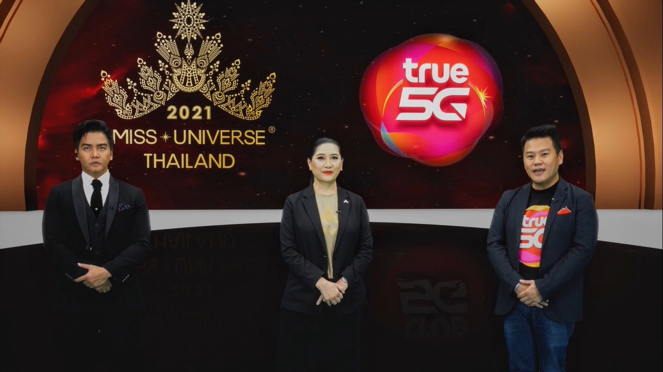 ทรู 5G ผนึก ทีพีเอ็น โกลบอล เปิดเวที Miss Universe Thailand 2021