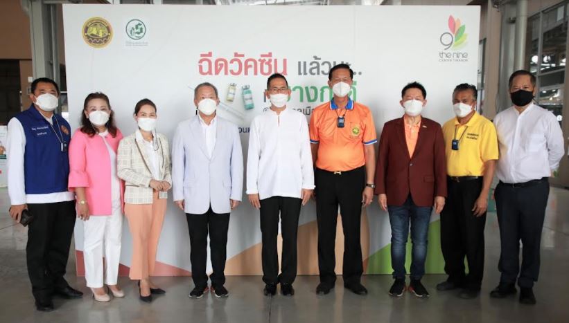เดอะไนน์ เซ็นเตอร์ ติวานนท์ เปิดศูนย์บริการวัคซีนชิโนฟาร์ม