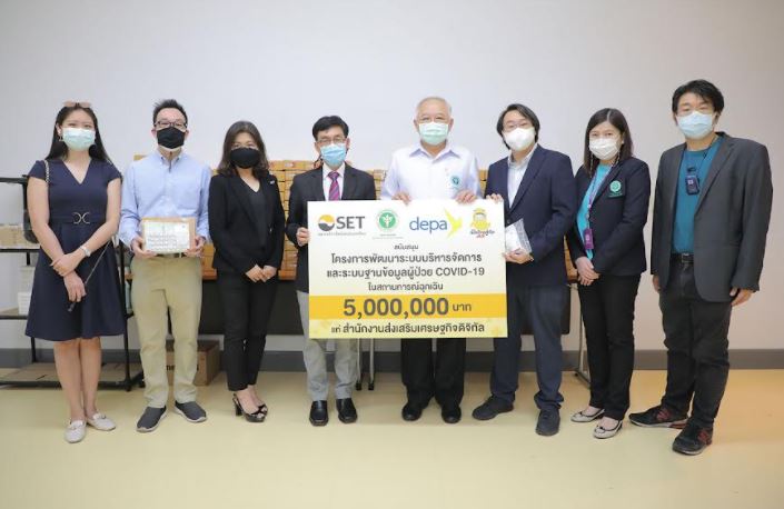 ตลท. จับมือ ดีป้า ส่งเสริมดิจิทัลสตาร์ทอัพอาสา