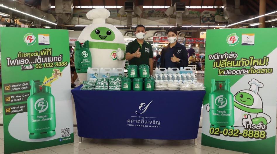 ร่วมใส่ใจช่วยพ่อค้าแม่ค้า ห่างไกลโควิด-19