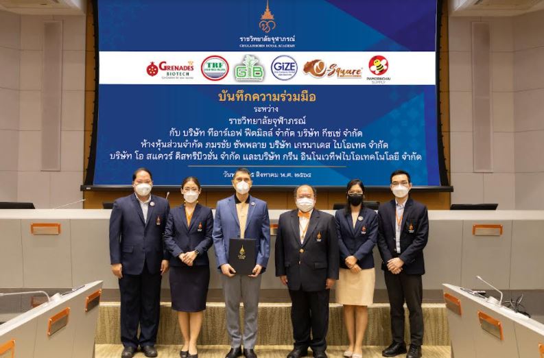 ราชวิทยาลัยจุฬาภรณ์ พัฒนางานวิจัย สร้างความเป็นเลิศทางวิชาการสัตวแพทย์