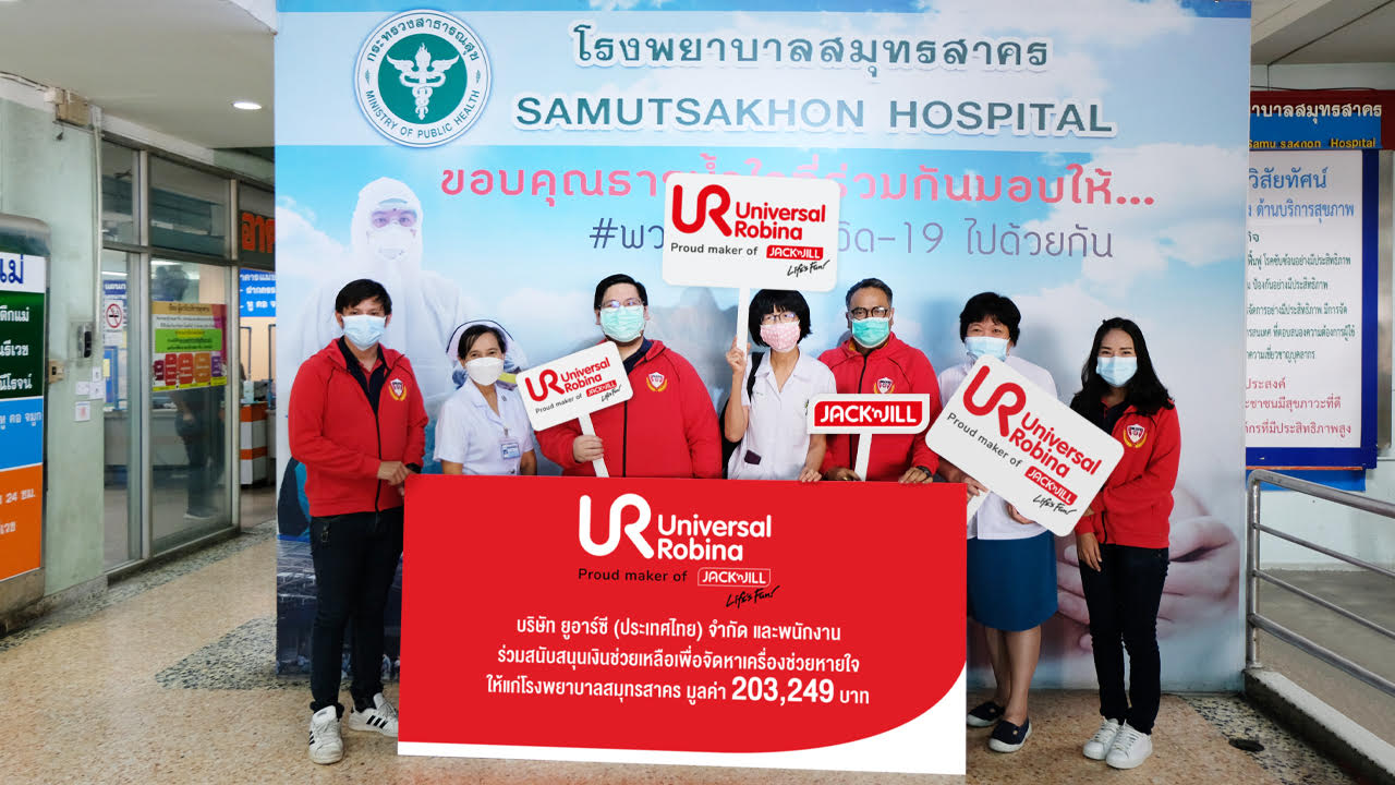 ยูอาร์ซี (ประเทศไทย) เปิดพันธกิจ Delight everyone with good food choice