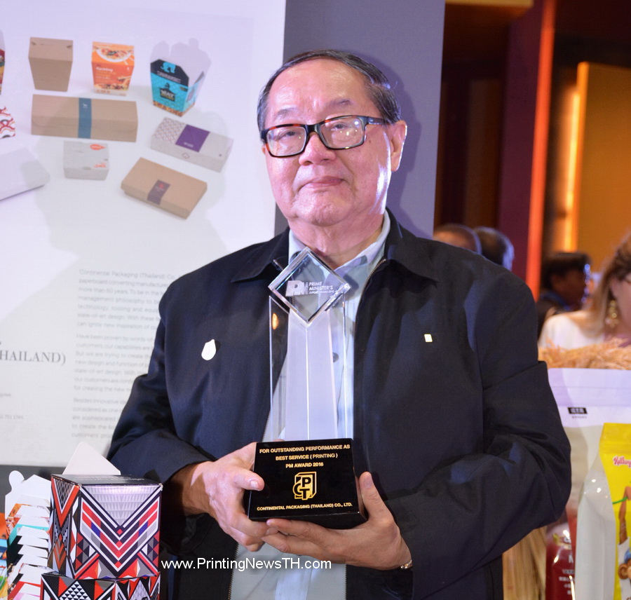 โรงพิมพ์‘คอนติเนนตัล’ ผู้นำบรรจุภัณฑ์กระดาษ