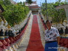 ‘โรงพิมพ์ด่านสุทธา’สู่จุดสูงสุดพร้อมปรับทิศธุรกิจ