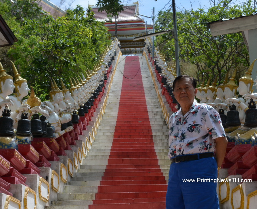 ‘โรงพิมพ์ด่านสุทธา’สู่จุดสูงสุดพร้อมปรับทิศธุรกิจ