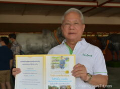 ‘เพอร์เฟค แพคเกจจิ้ง’ โรงพิมพ์ฉลากติดจรวด