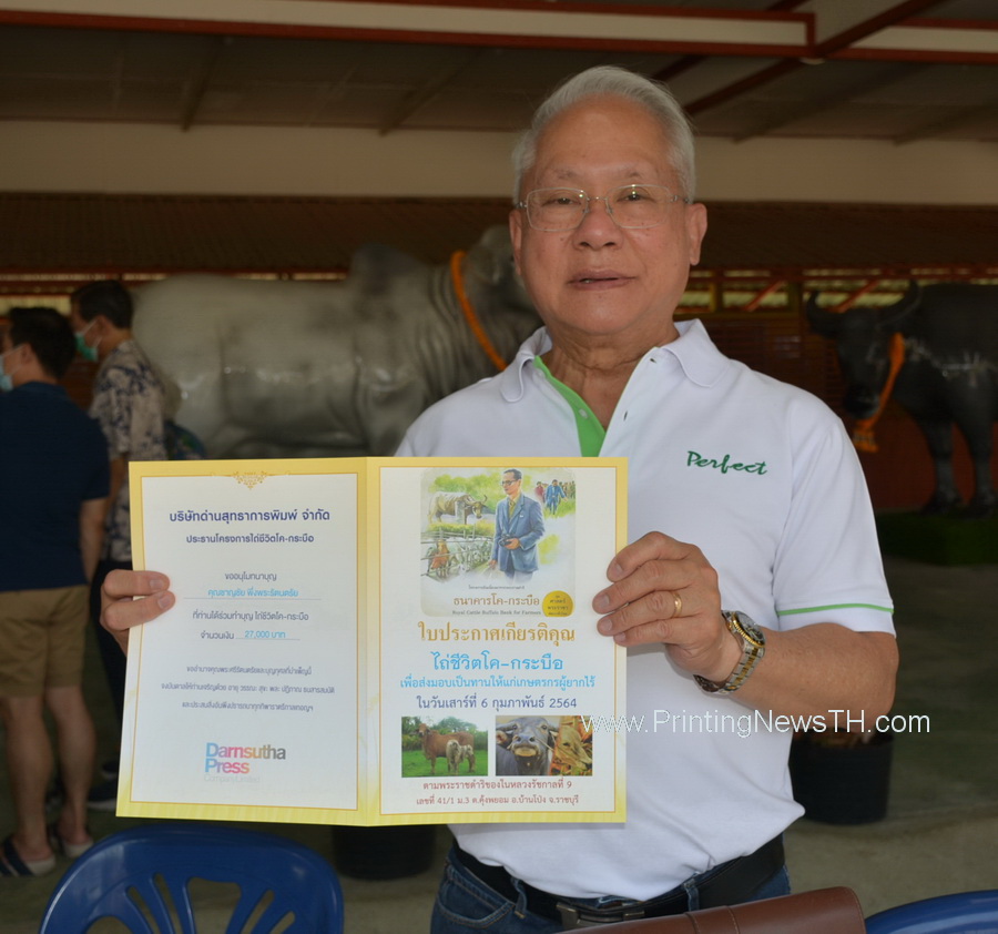 ‘เพอร์เฟค แพคเกจจิ้ง’ โรงพิมพ์ฉลากติดจรวด
