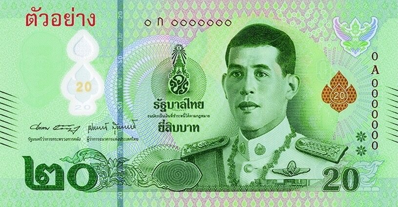 “แบงก์ชาติ”พิมพ์ธนบัตร 20 บาทใหม่ด้วย‘พอลิเมอร์’