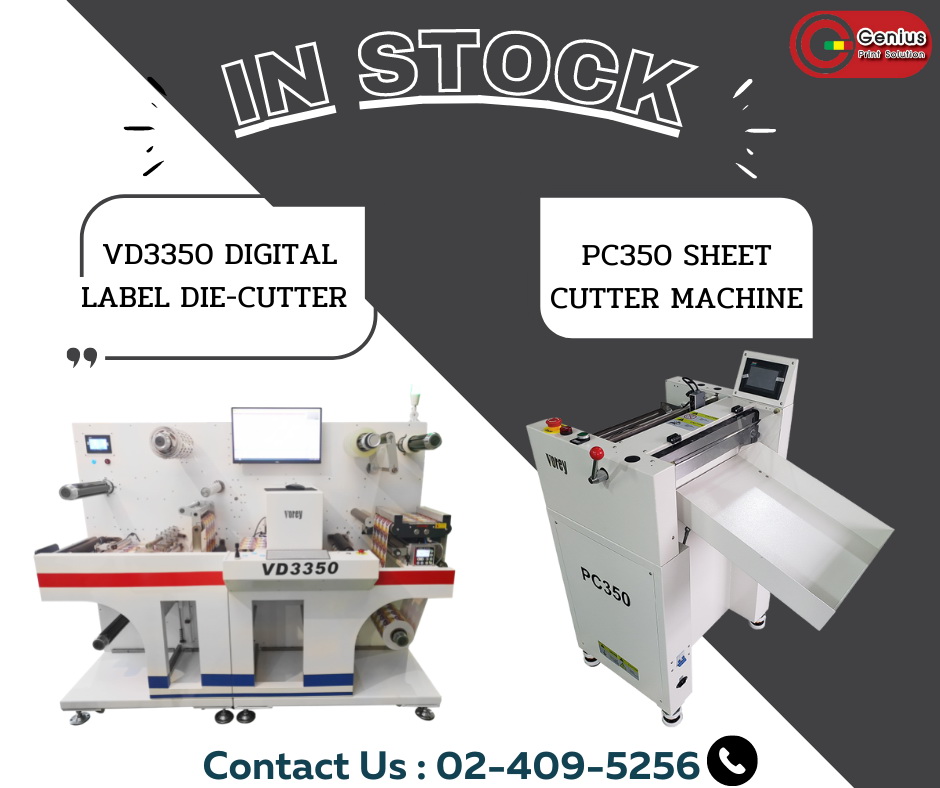 เครื่องไดคัทสติ๊กเกอร์ม้วนระบบดิจิตอล