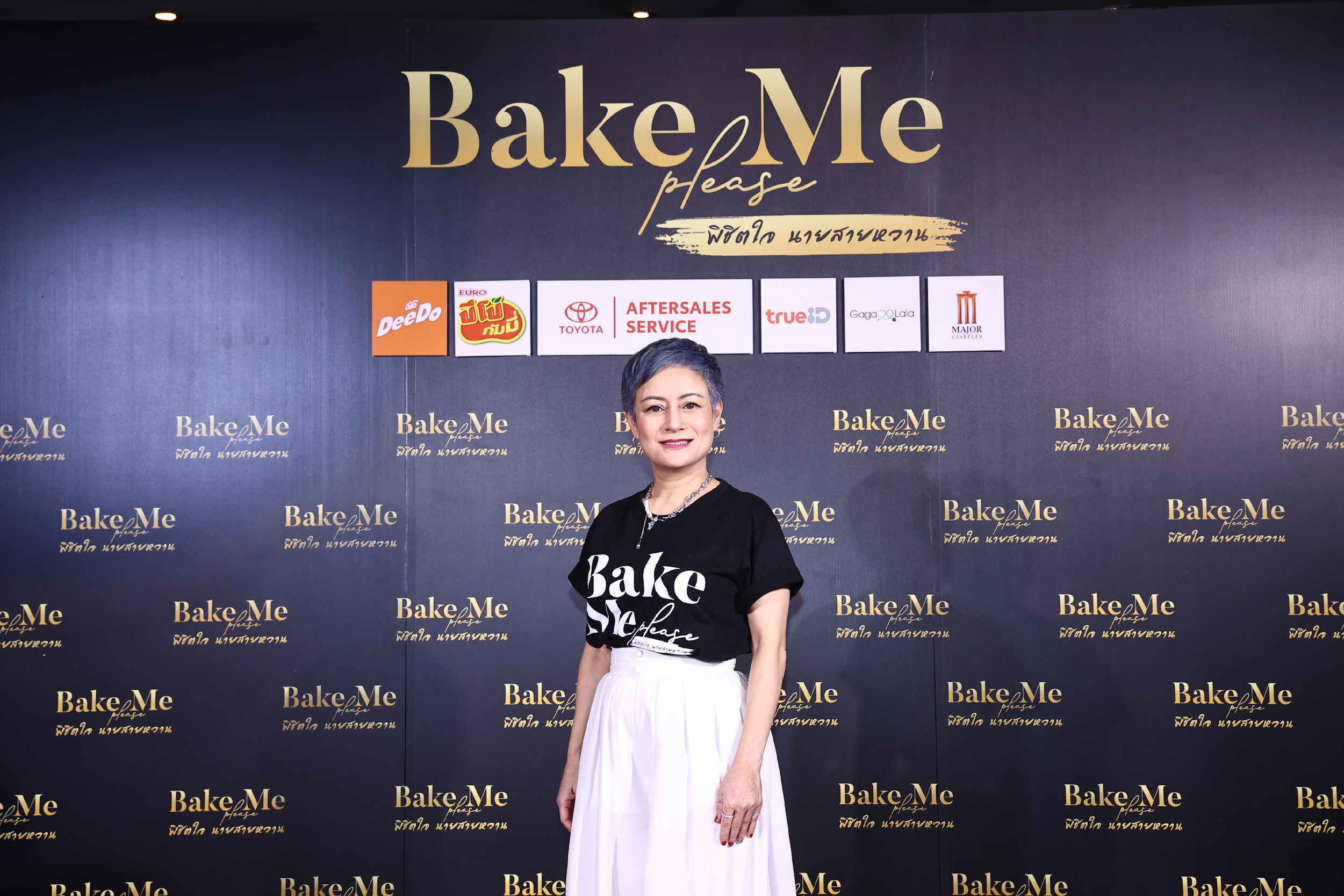 อาร์เอส ผนึก TRUEID และ GagaOOLala เจาะตลาดซีรีส์ Y