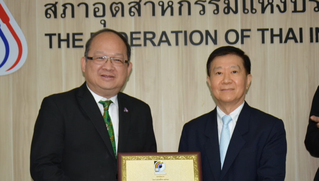 มูลนิธิเงินทุนฯมอบโล่เชิดชูเกียรติคุณเกรียงไกร