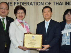 คุณมยุรีรับโล่เชิดชูเกียรติทุ่มเทพัฒนาบรรจุภัณฑ์